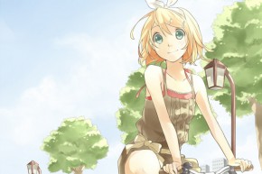 rin